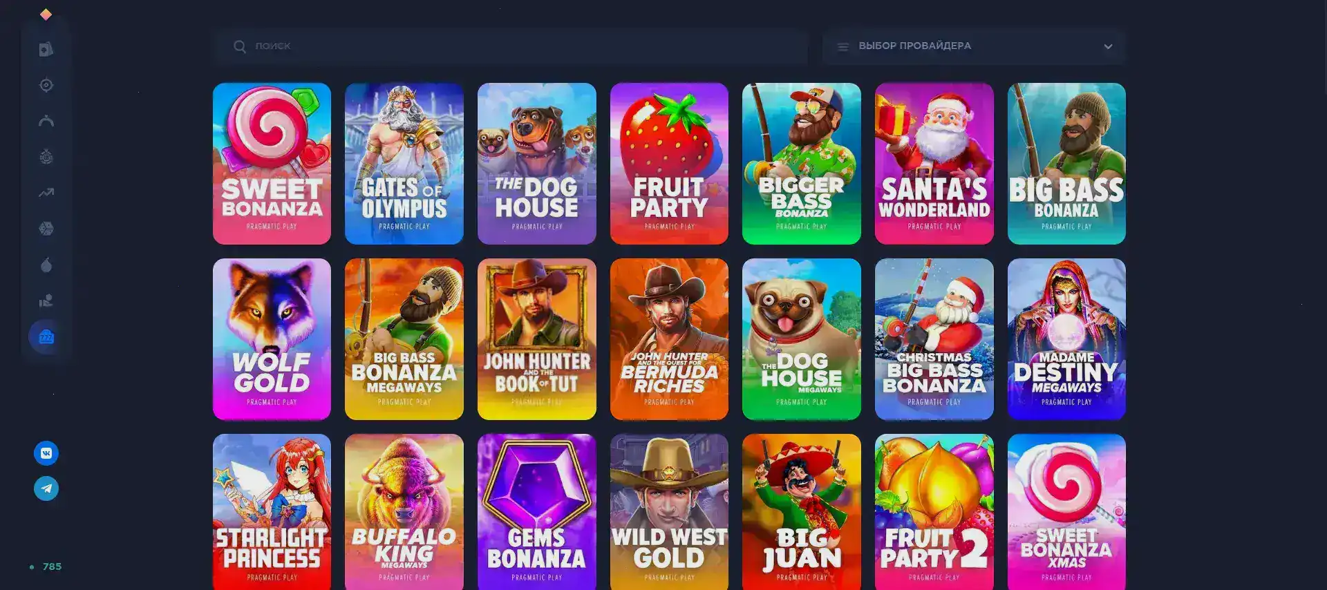 Бонусы и фриспины в казино Битс